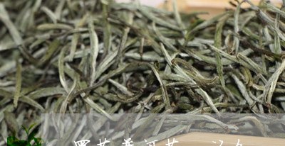 黑茶普洱茶 汤色/2023041144925